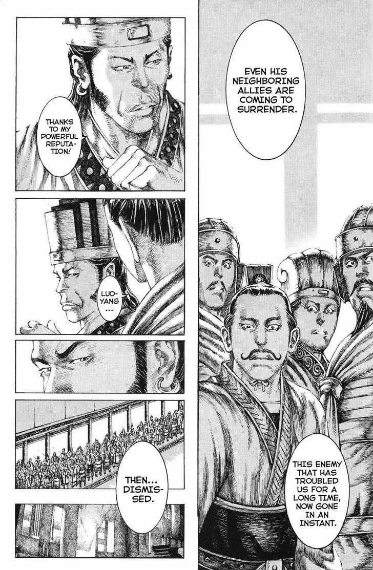 The Ravages of Time Chapter 127 Online - página 5