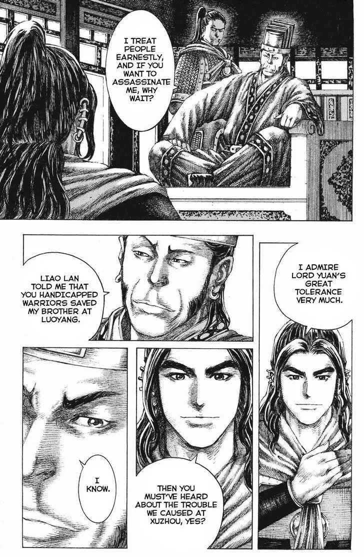 The Ravages of Time Chapter 127 Online - página 7