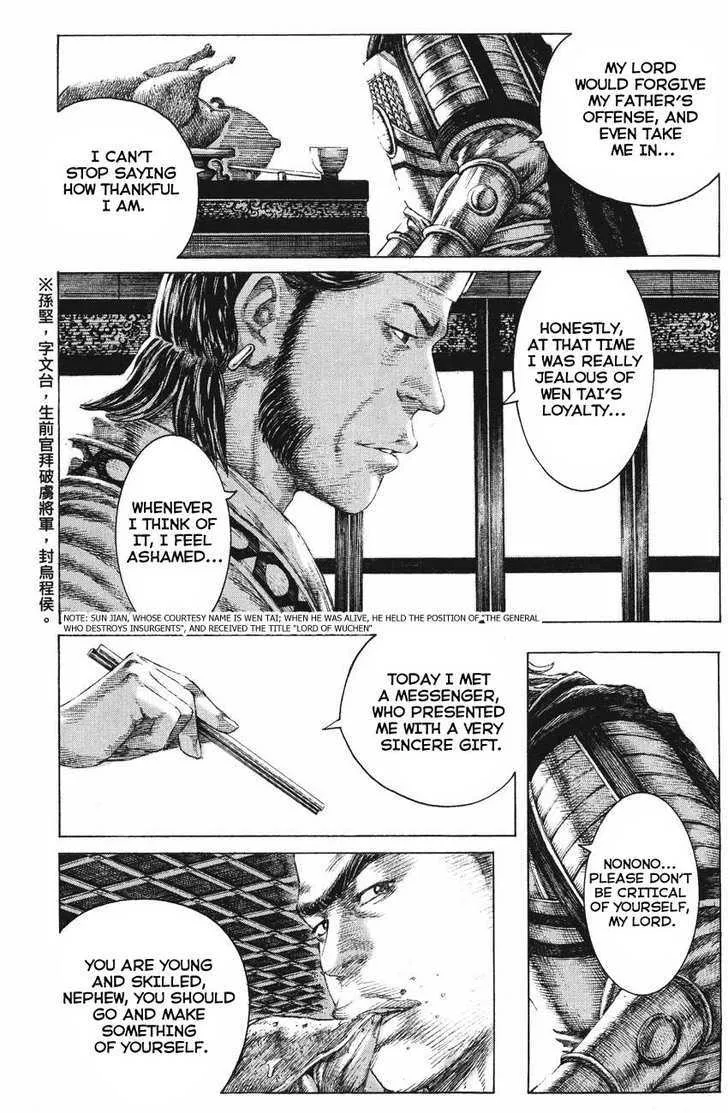 The Ravages of Time Chapter 127 Online - página 11