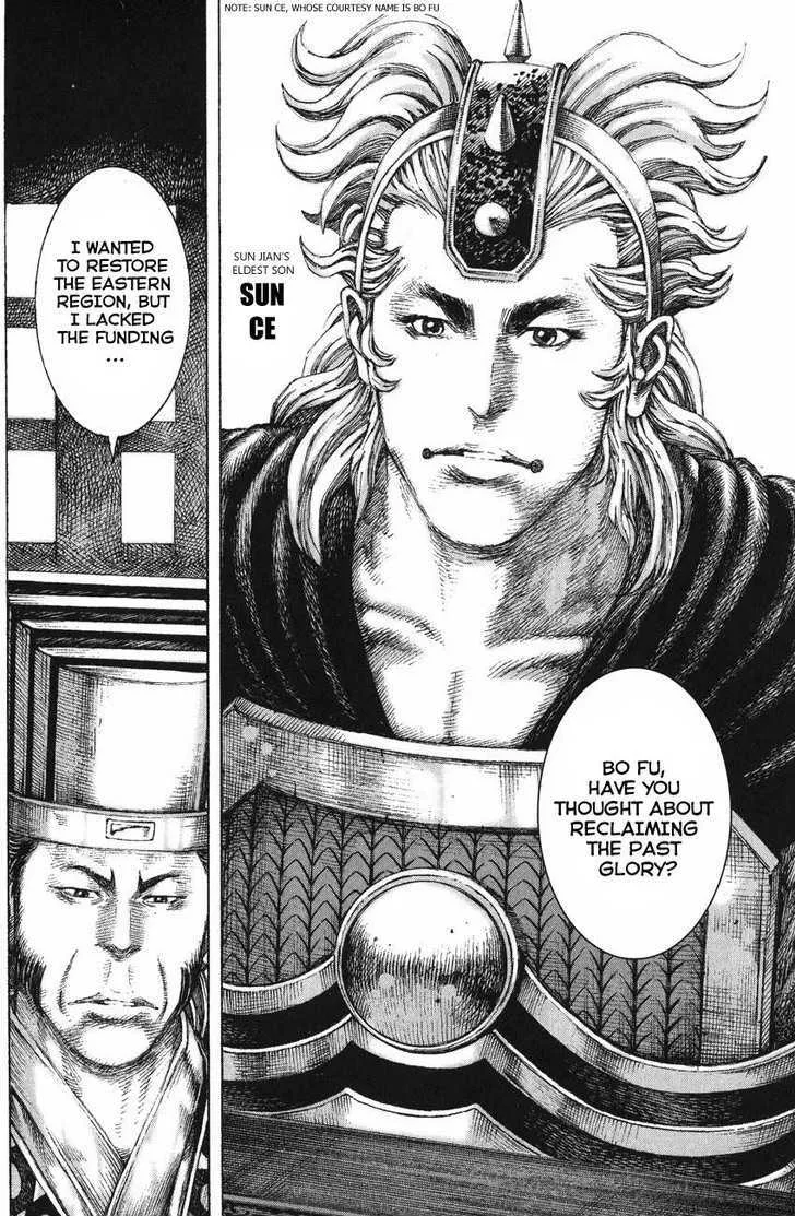 The Ravages of Time Chapter 127 Online - página 12