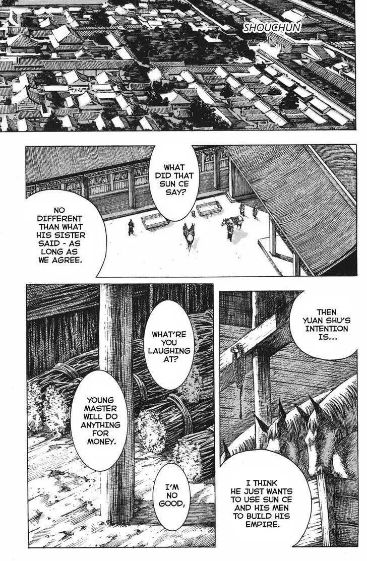 The Ravages of Time Chapter 129 Online - página 1