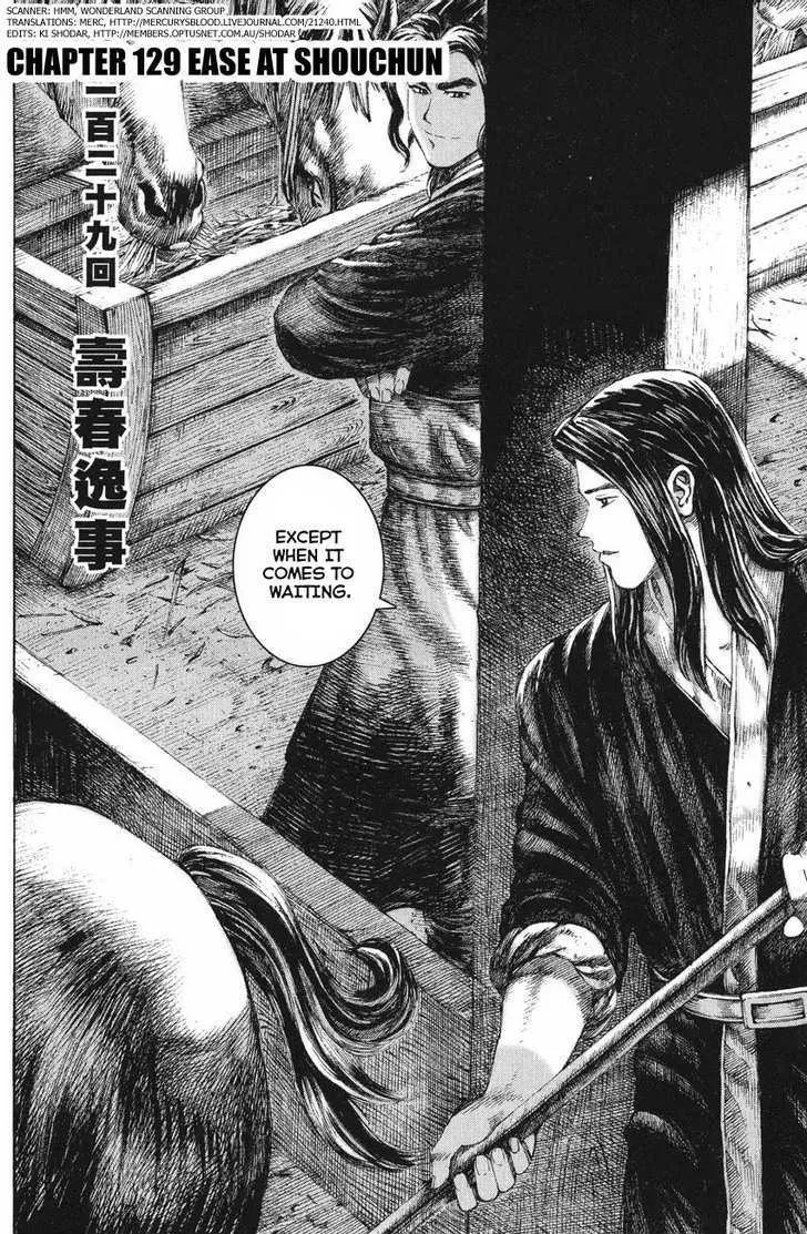 The Ravages of Time Chapter 129 Online - página 2