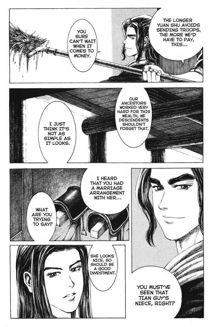 The Ravages of Time Chapter 129 Online - página 3