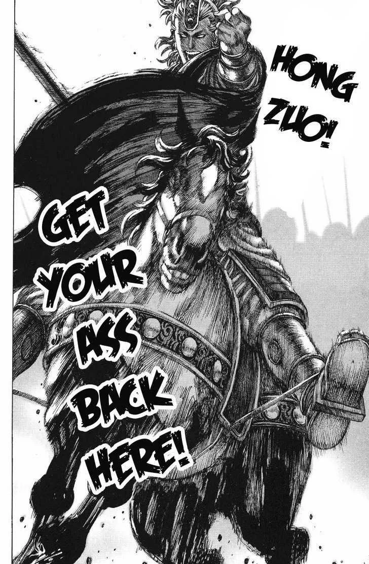The Ravages of Time Chapter 129 Online - página 6