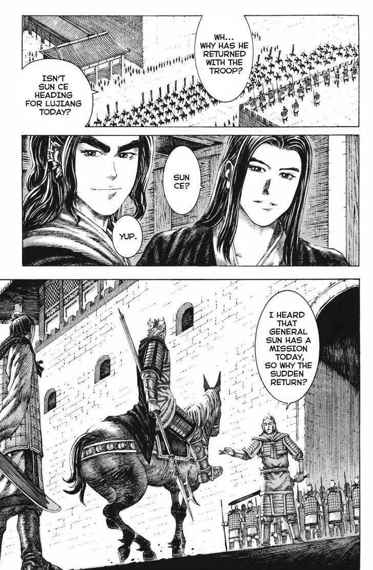 The Ravages of Time Chapter 129 Online - página 7