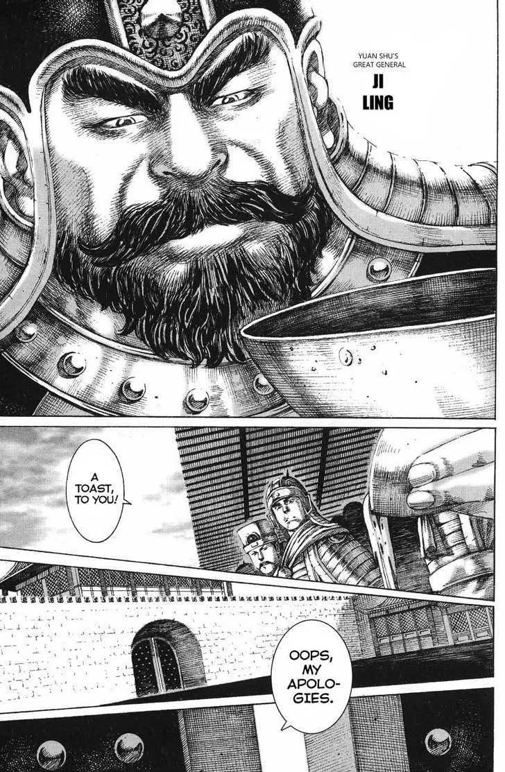 The Ravages of Time Chapter 129 Online - página 13