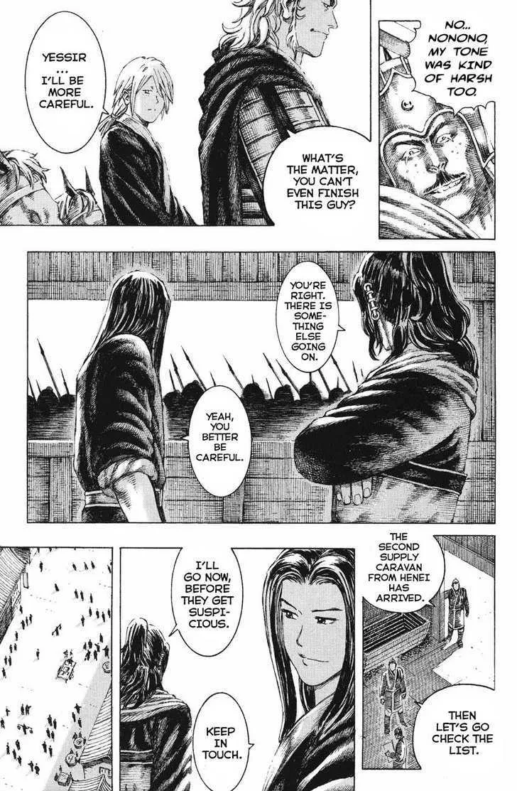 The Ravages of Time Chapter 129 Online - página 15