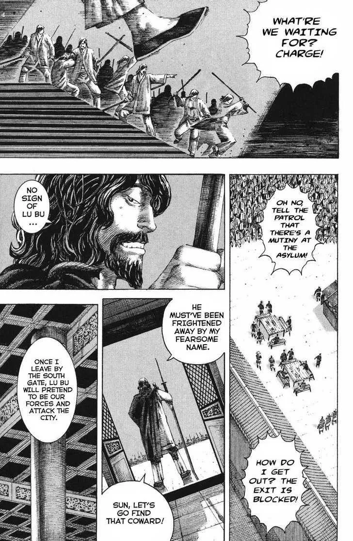 The Ravages of Time Chapter 132 Online - página 5