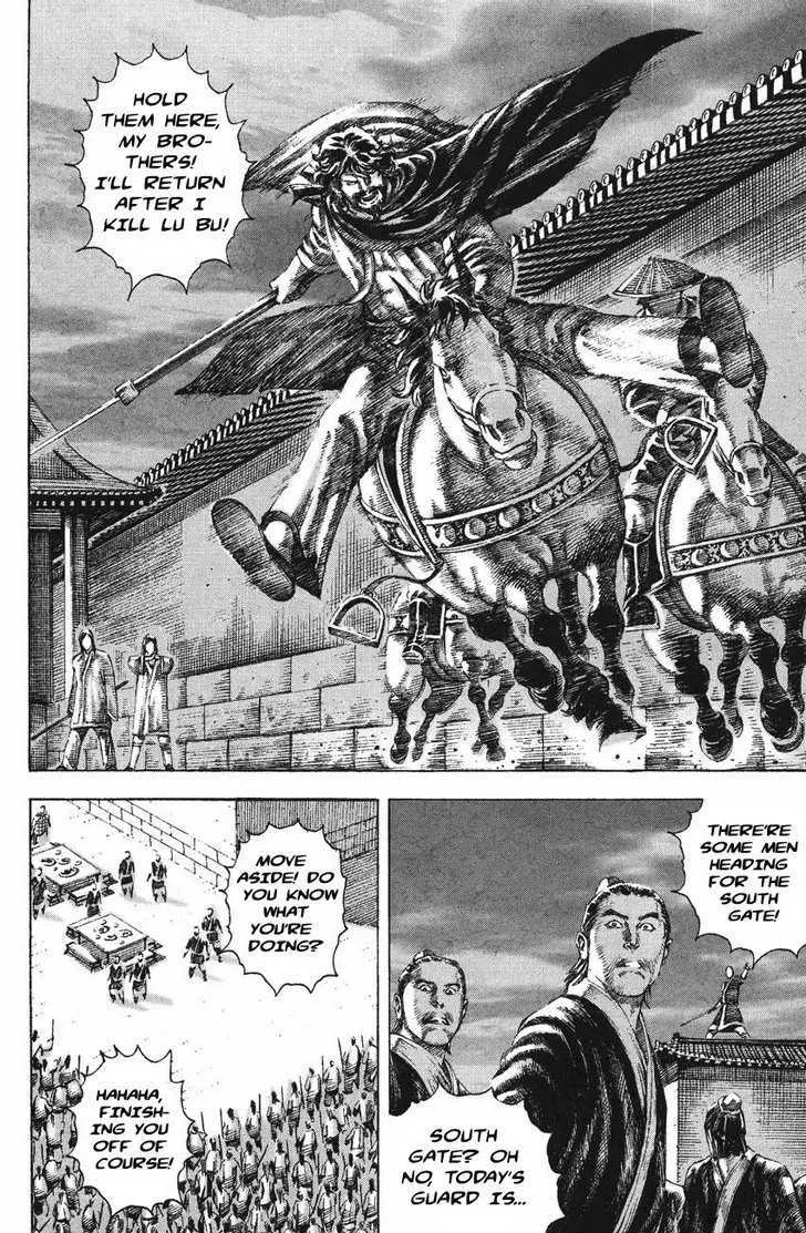 The Ravages of Time Chapter 132 Online - página 6