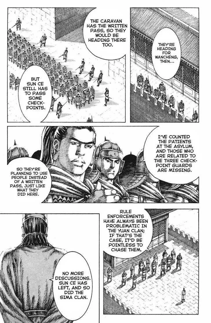 The Ravages of Time Chapter 132 Online - página 17