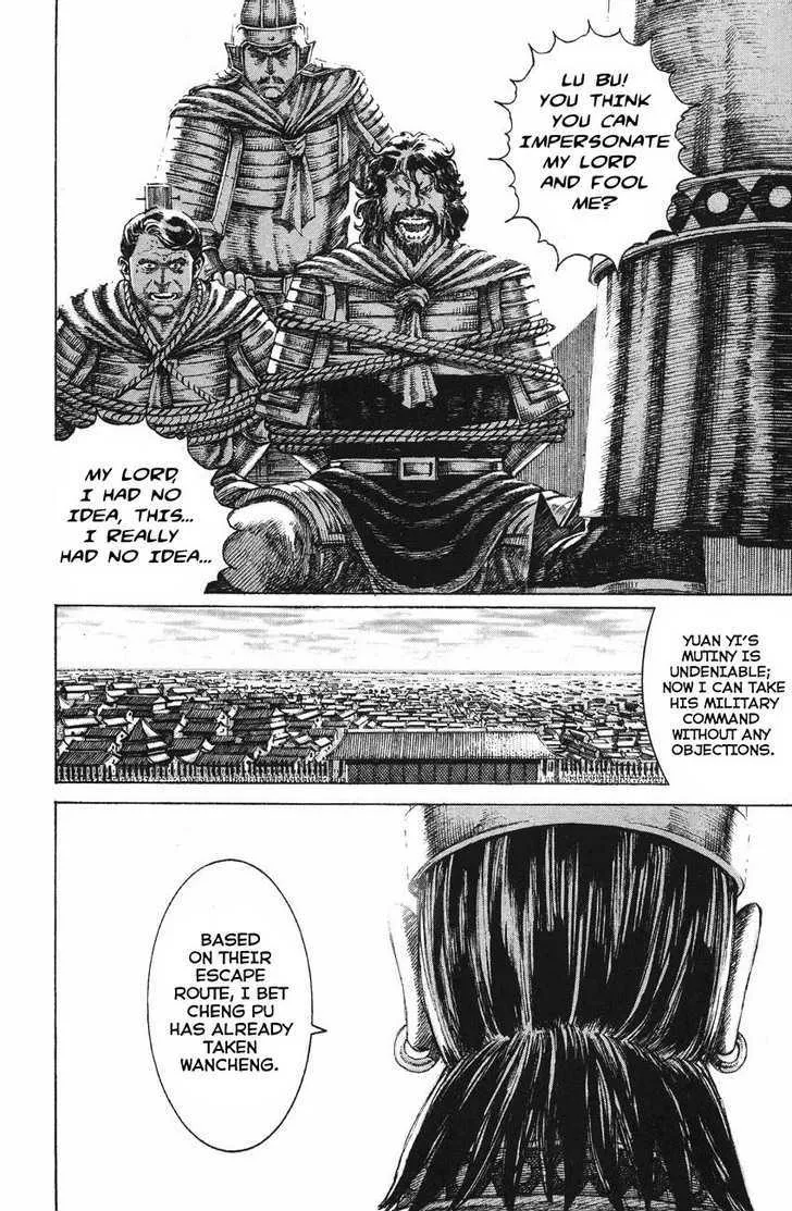 The Ravages of Time Chapter 132 Online - página 18