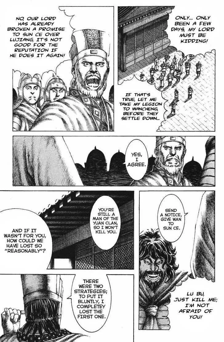 The Ravages of Time Chapter 132 Online - página 19