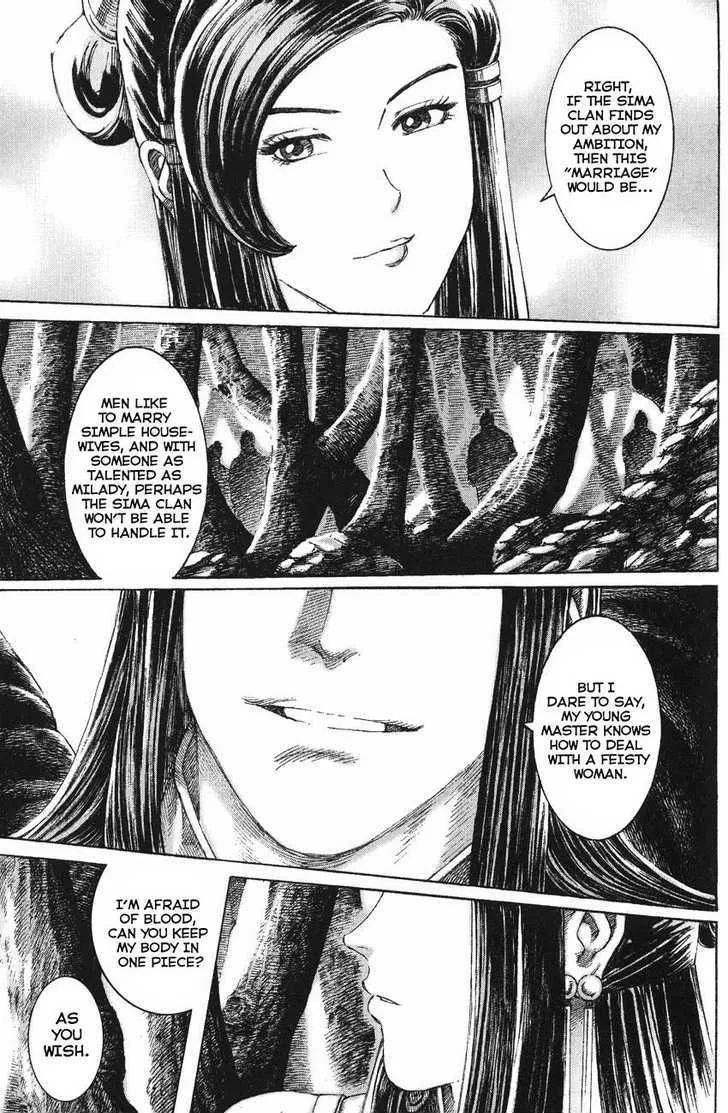 The Ravages of Time Chapter 132 Online - página 23