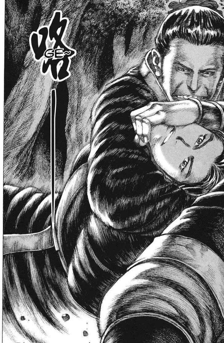 The Ravages of Time Chapter 132 Online - página 24