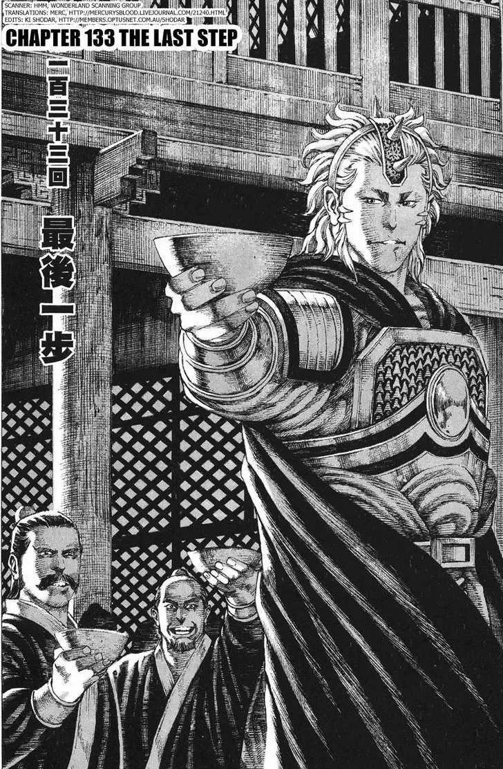 The Ravages of Time Chapter 133 Online - página 2
