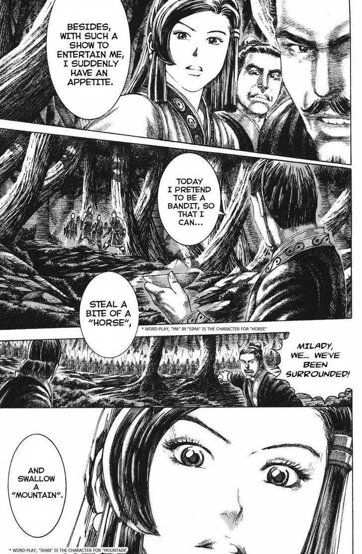 The Ravages of Time Chapter 133 Online - página 15