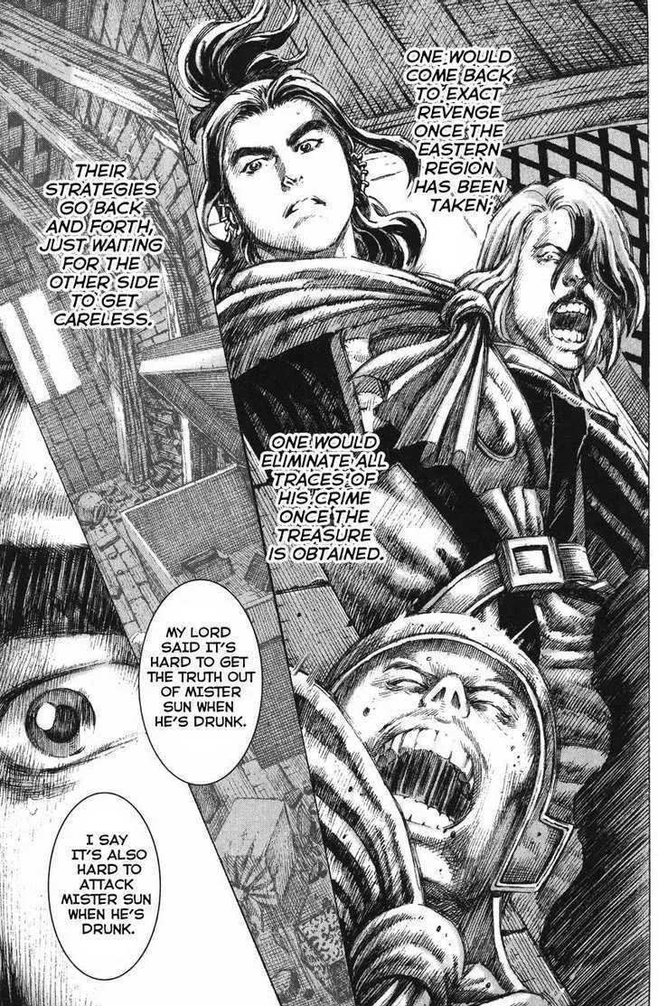 The Ravages of Time Chapter 133 Online - página 17