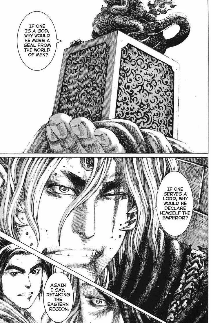 The Ravages of Time Chapter 133 Online - página 19