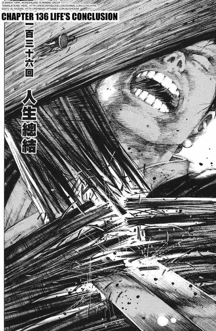 The Ravages of Time Chapter 136 Online - página 2