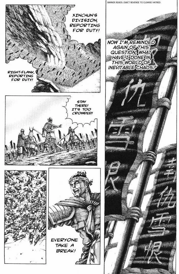 The Ravages of Time Chapter 136 Online - página 5