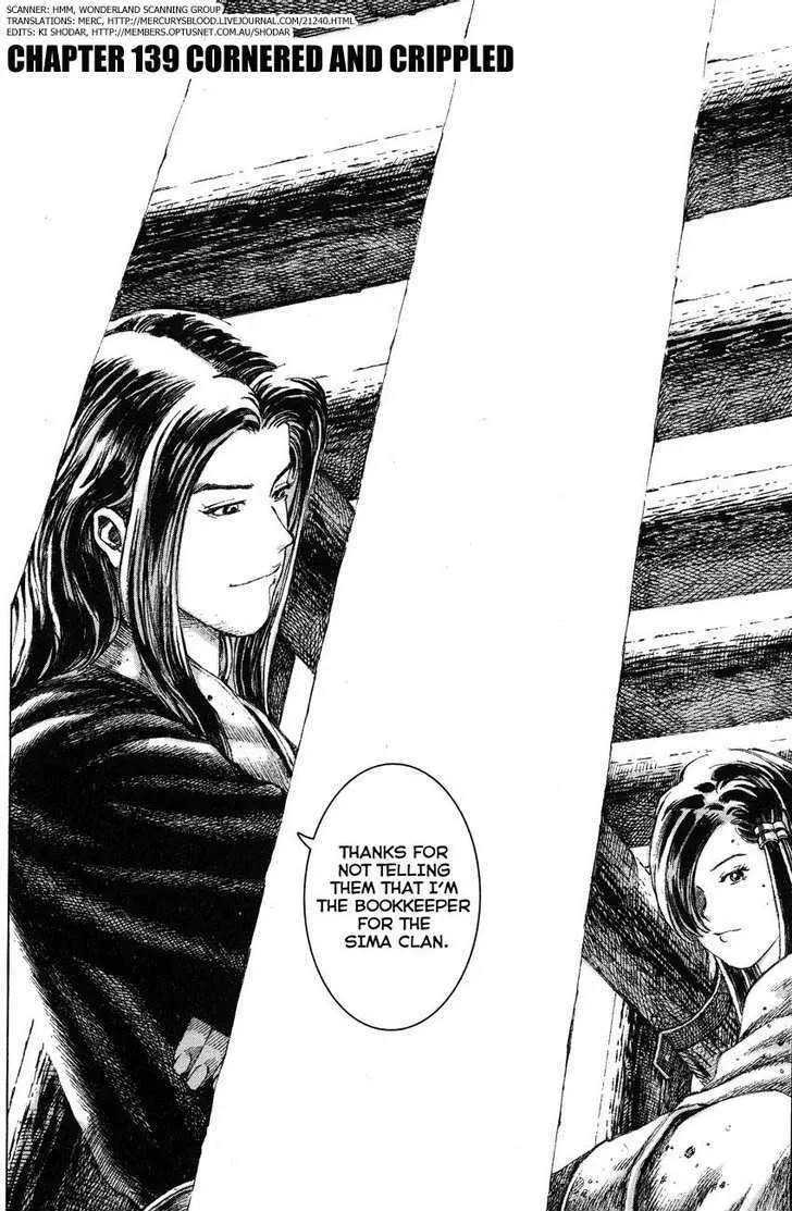 The Ravages of Time Chapter 139 Online - página 2