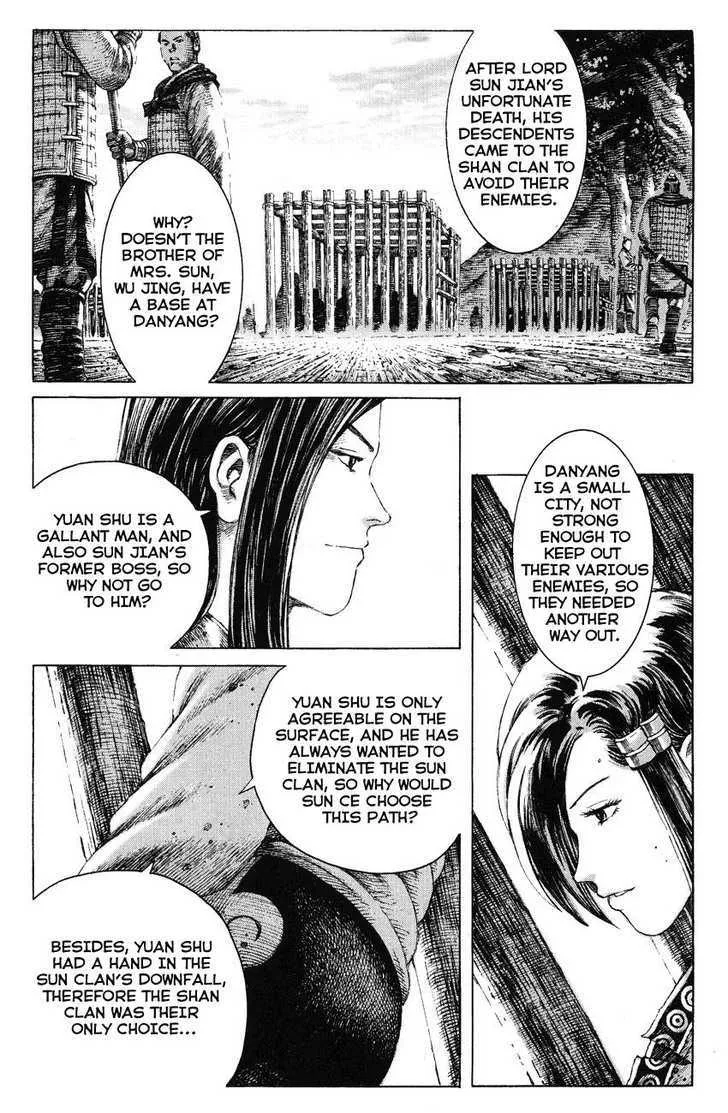 The Ravages of Time Chapter 139 Online - página 6