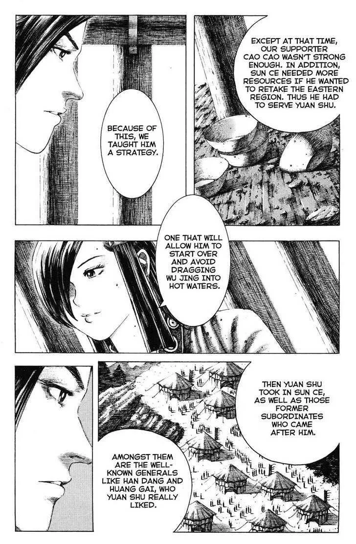 The Ravages of Time Chapter 139 Online - página 7