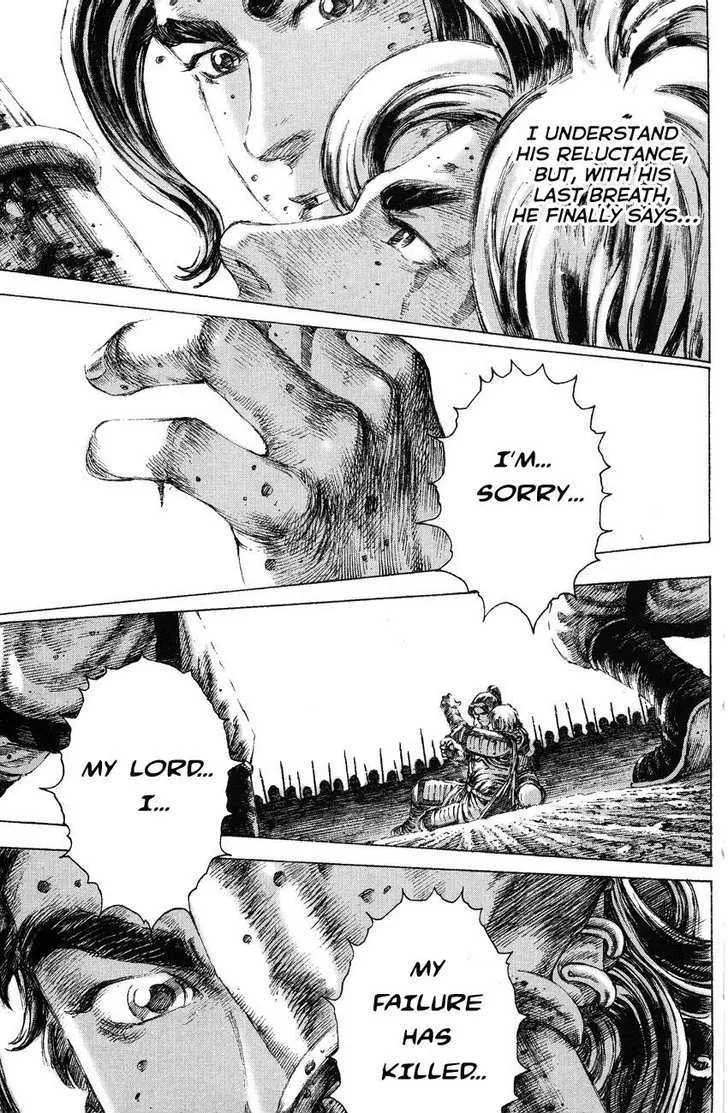 The Ravages of Time Chapter 139 Online - página 15