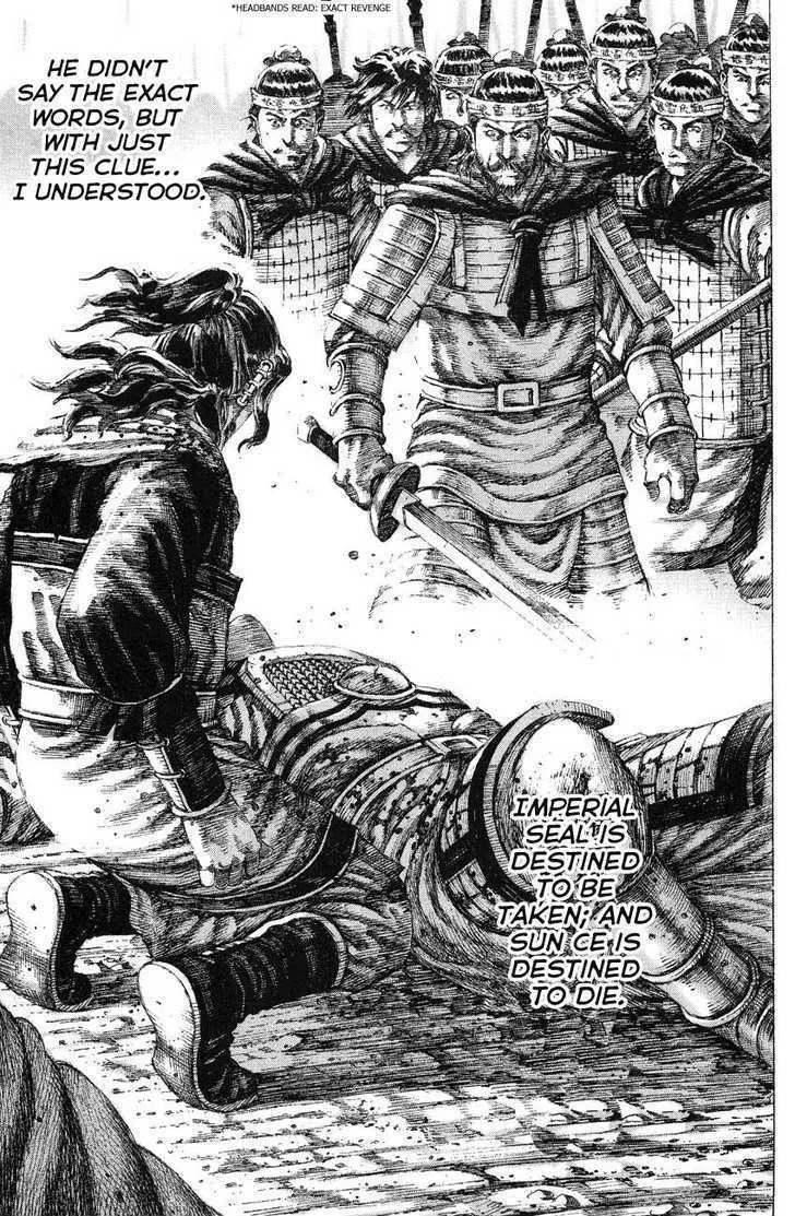 The Ravages of Time Chapter 139 Online - página 17