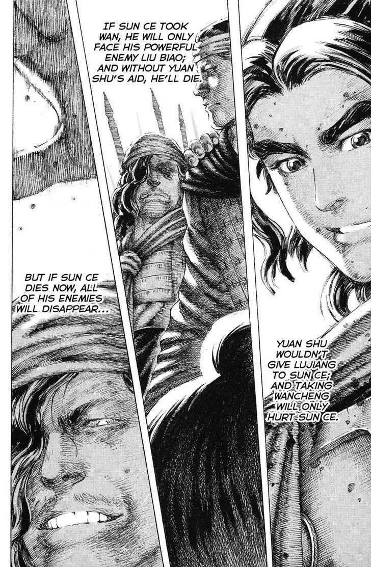 The Ravages of Time Chapter 139 Online - página 18