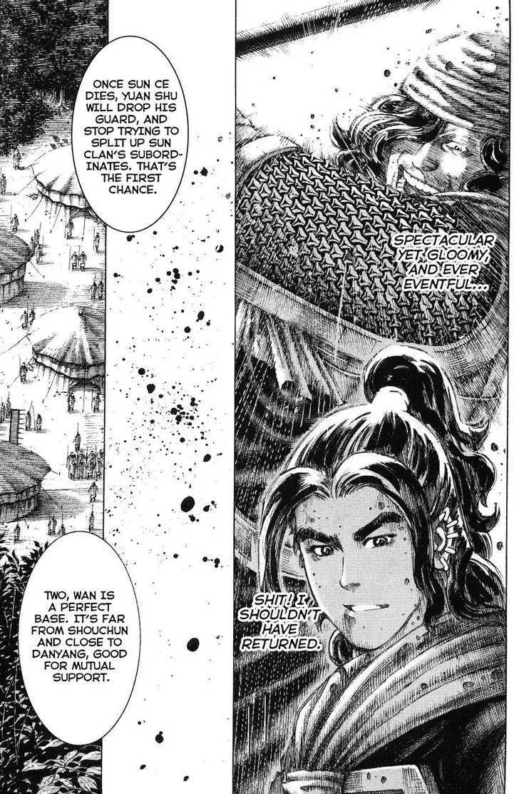 The Ravages of Time Chapter 139 Online - página 19