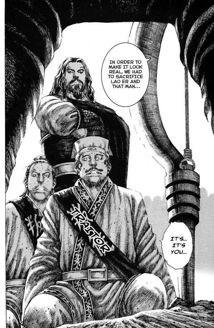 The Ravages of Time Chapter 139 Online - página 22