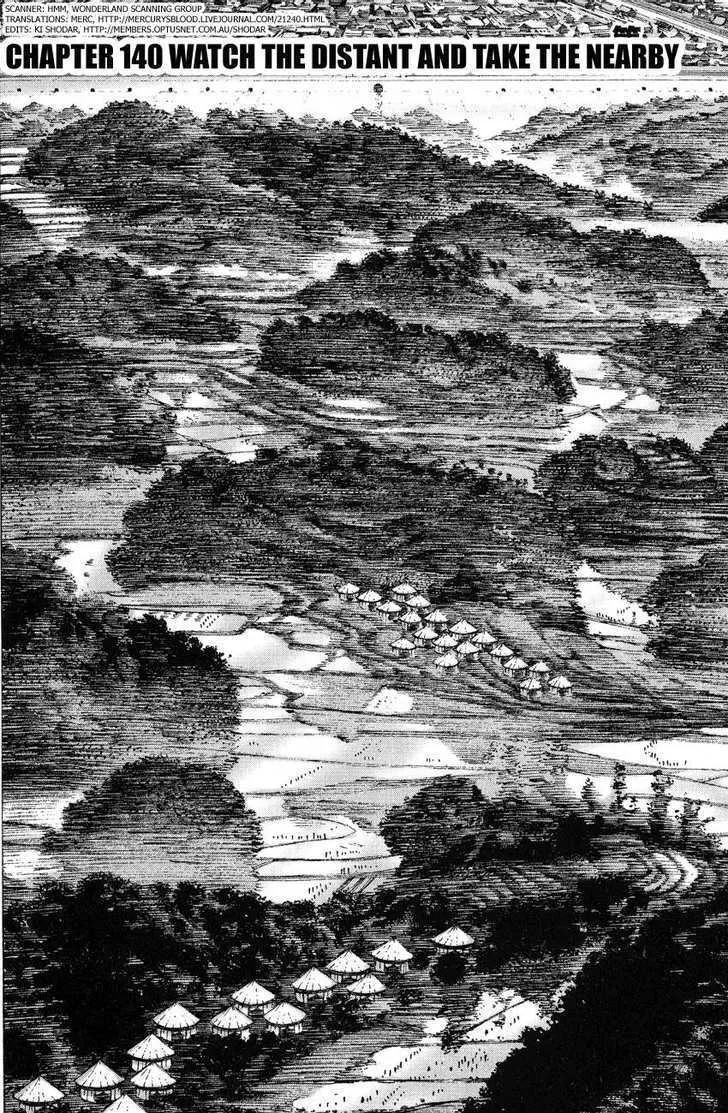 The Ravages of Time Chapter 140 Online - página 2