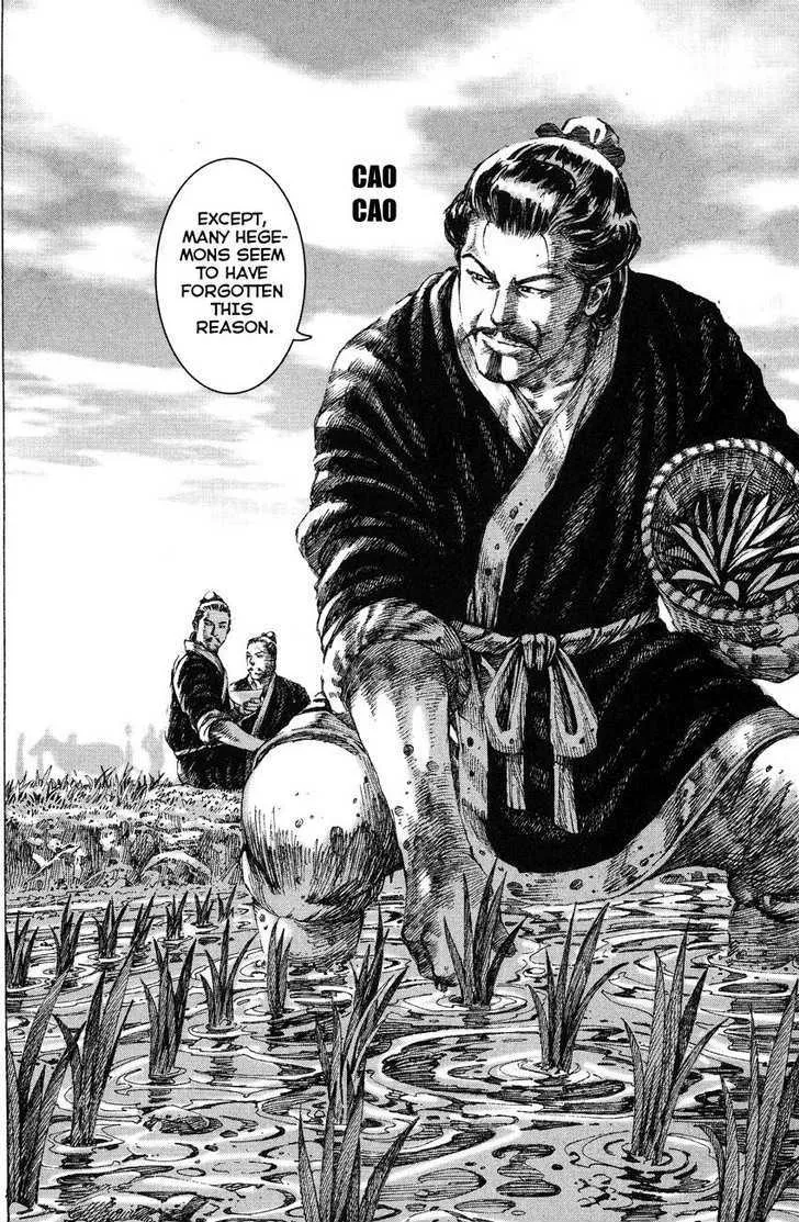 The Ravages of Time Chapter 140 Online - página 4