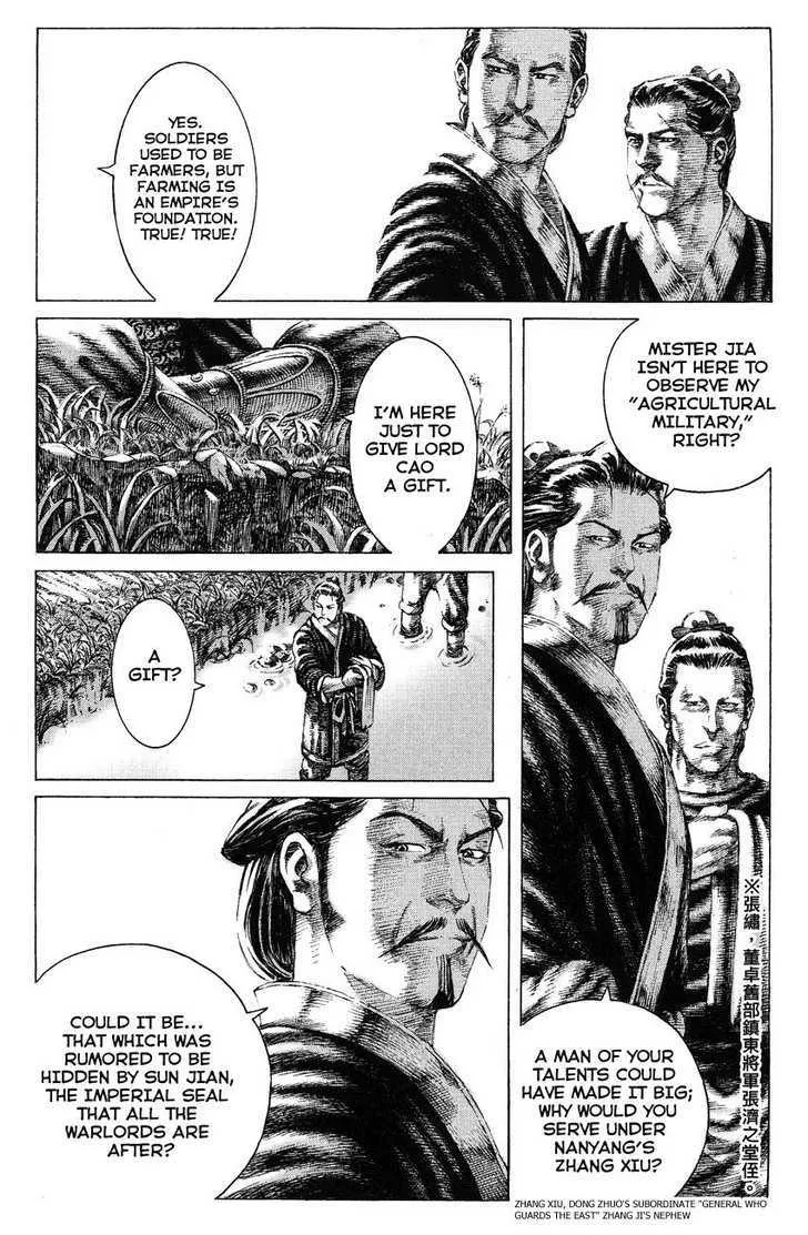 The Ravages of Time Chapter 140 Online - página 5