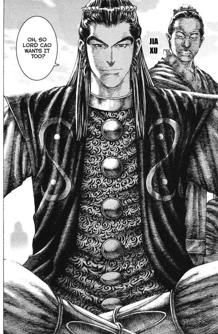 The Ravages of Time Chapter 140 Online - página 6