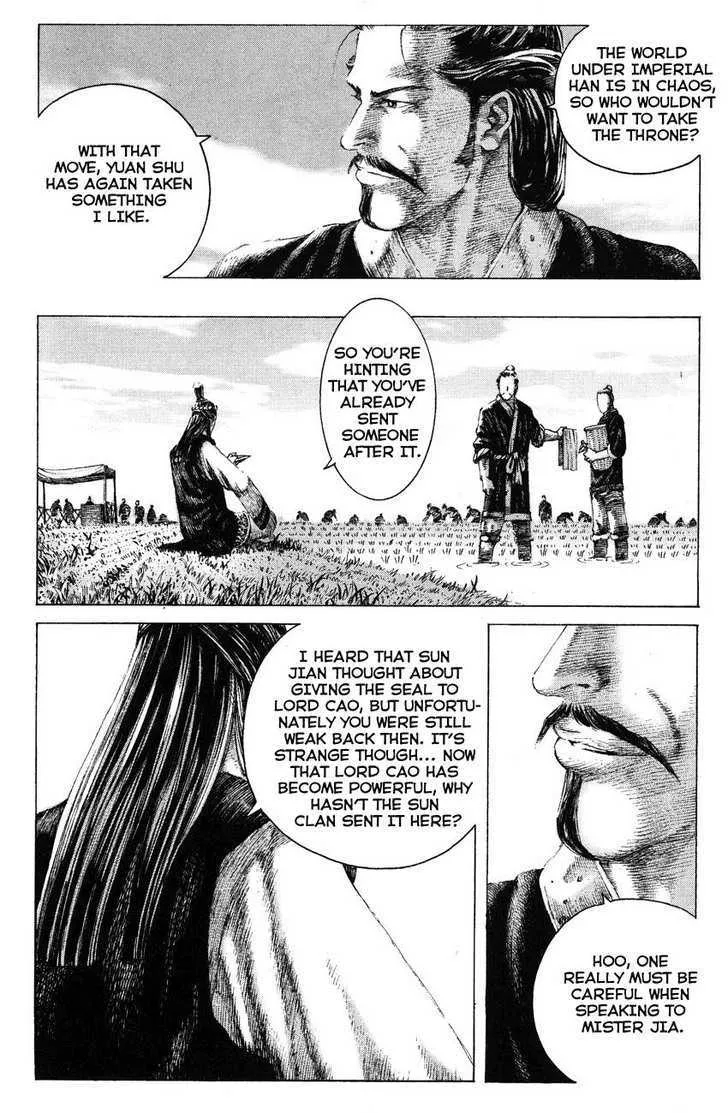 The Ravages of Time Chapter 140 Online - página 7
