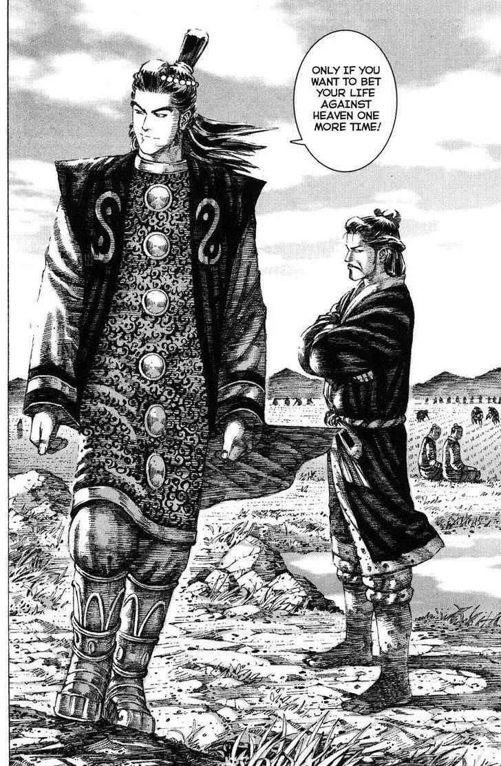 The Ravages of Time Chapter 140 Online - página 16
