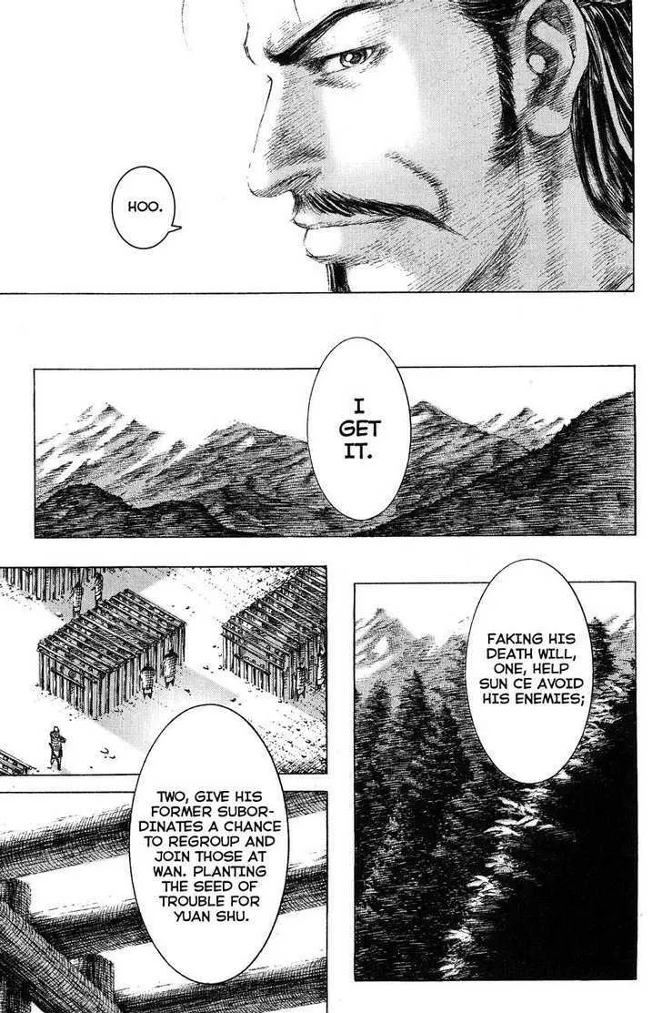 The Ravages of Time Chapter 140 Online - página 17