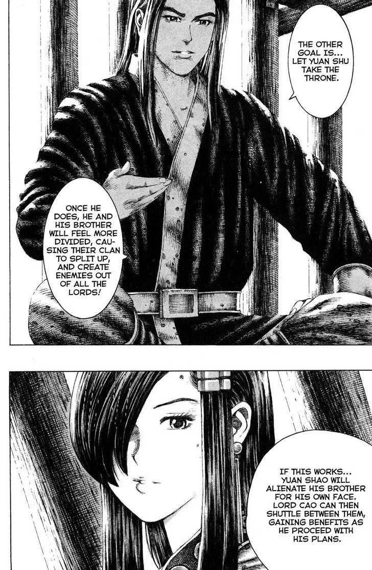 The Ravages of Time Chapter 140 Online - página 18