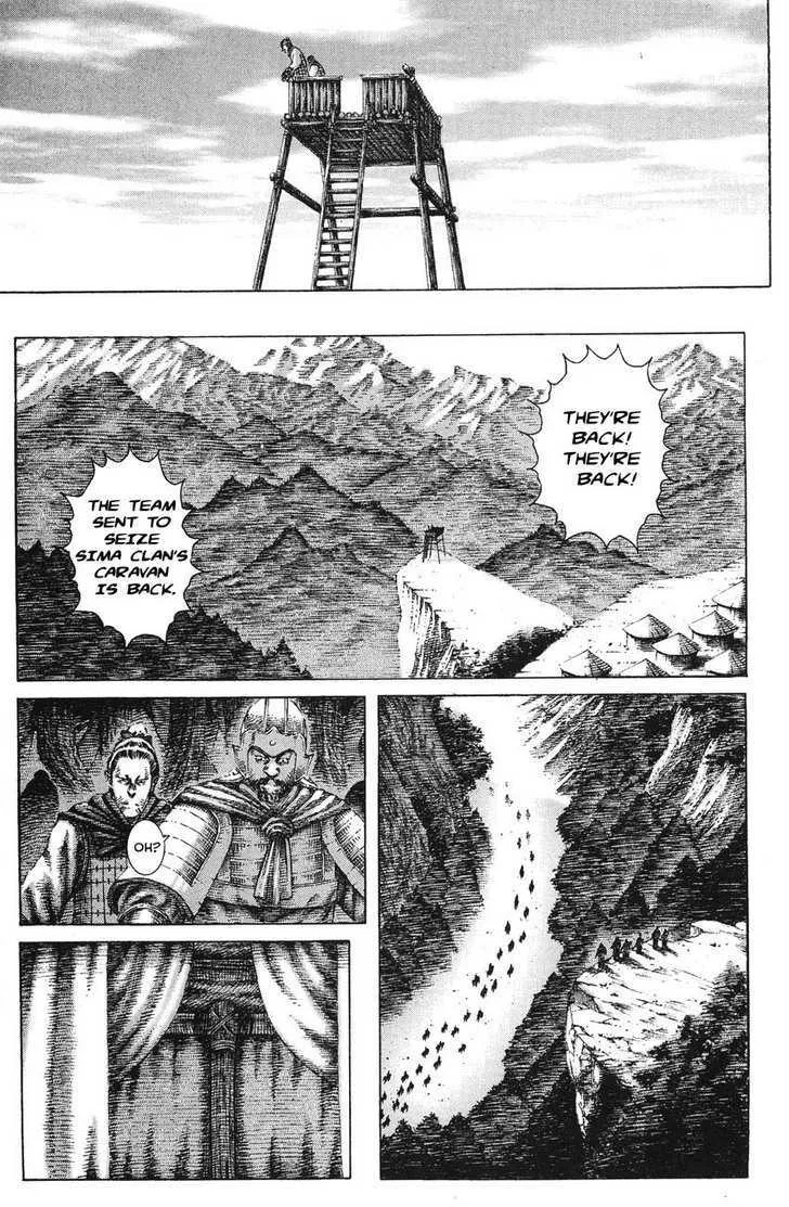 The Ravages of Time Chapter 141 Online - página 1
