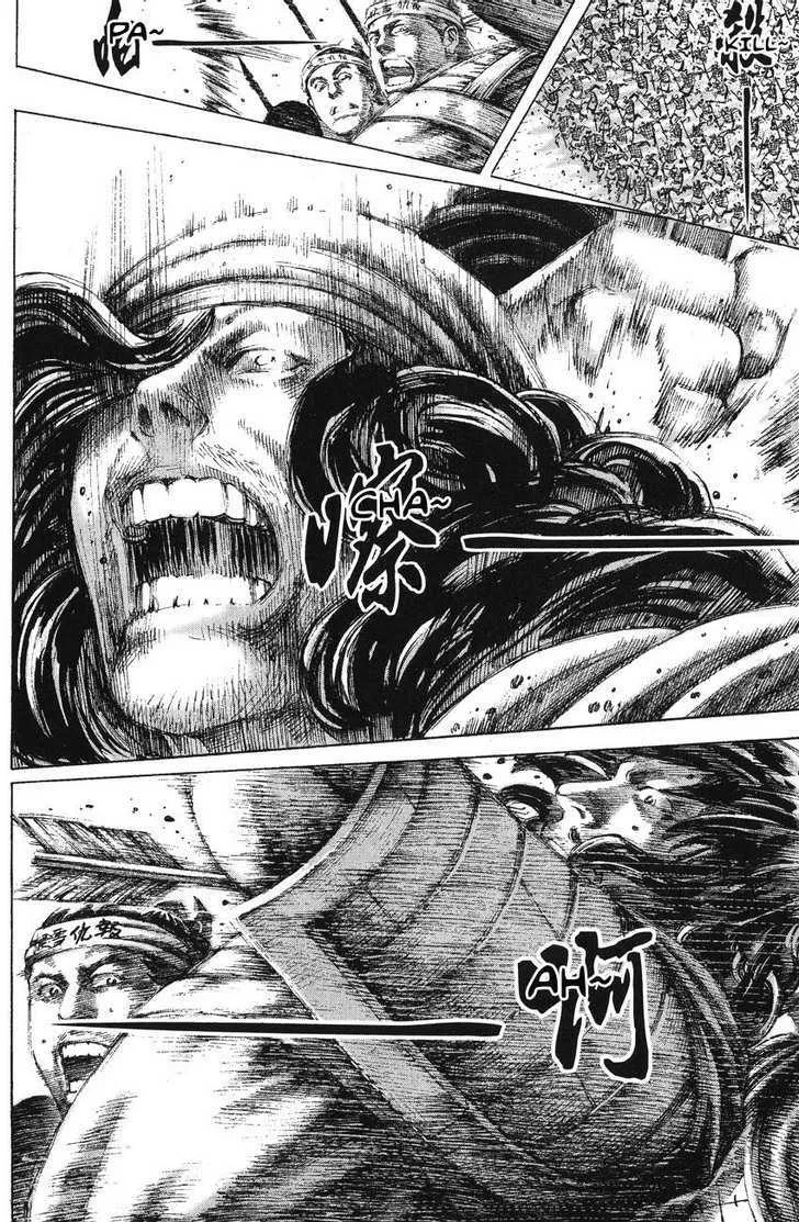 The Ravages of Time Chapter 141 Online - página 16