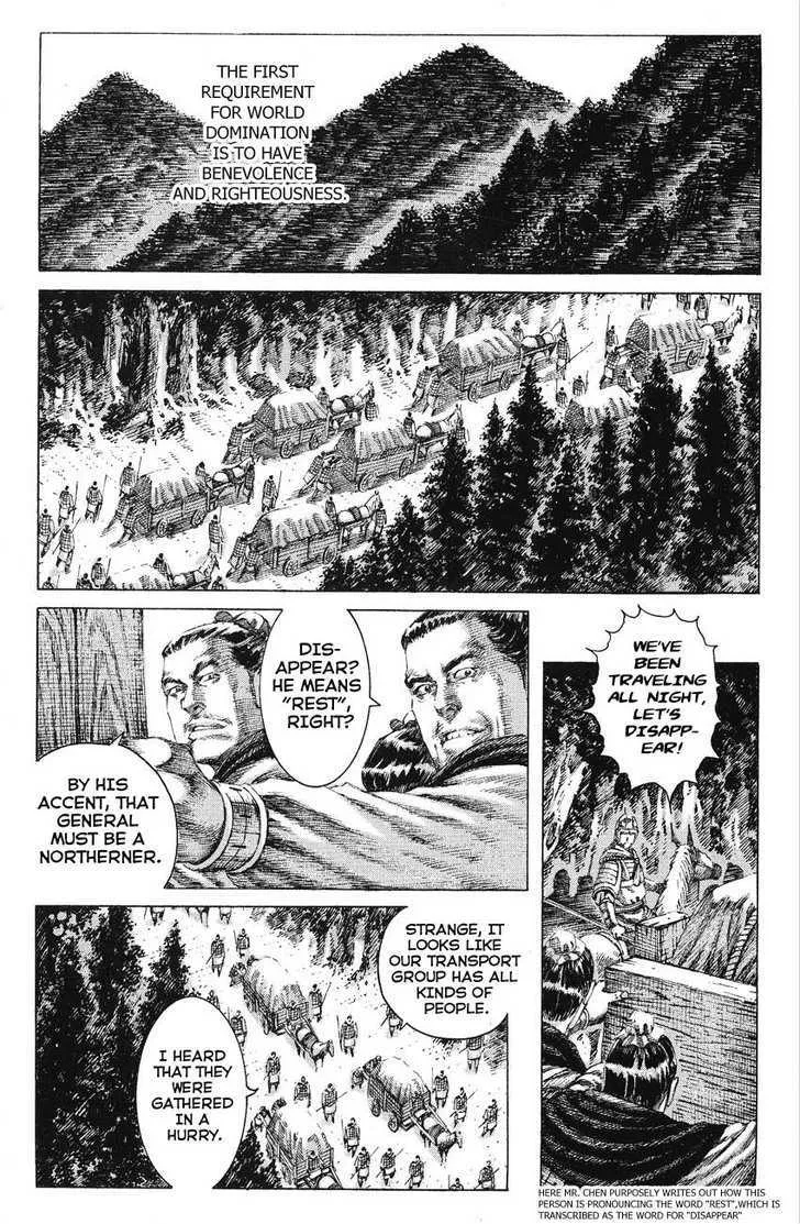 The Ravages of Time Chapter 147 Online - página 1