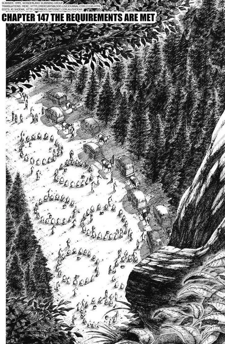The Ravages of Time Chapter 147 Online - página 2