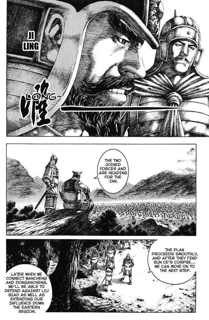 The Ravages of Time Chapter 147 Online - página 6