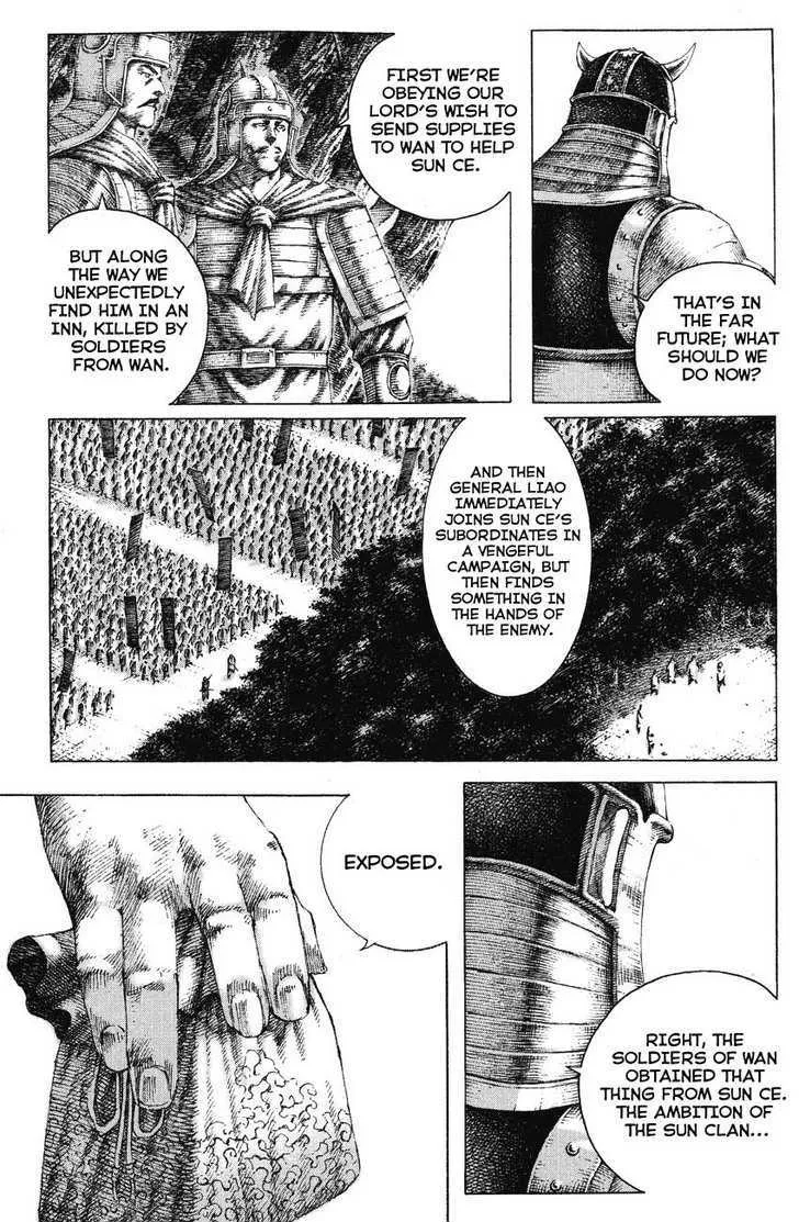 The Ravages of Time Chapter 147 Online - página 7