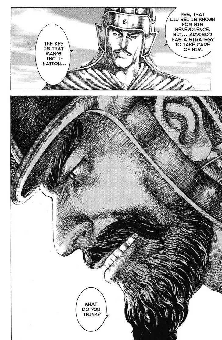 The Ravages of Time Chapter 147 Online - página 10