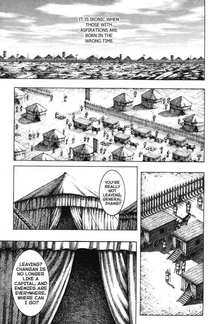 The Ravages of Time Chapter 152 Online - página 1