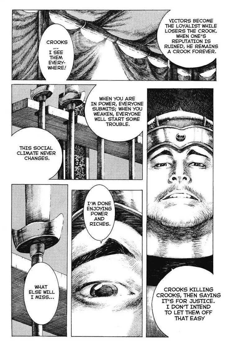 The Ravages of Time Chapter 152 Online - página 3