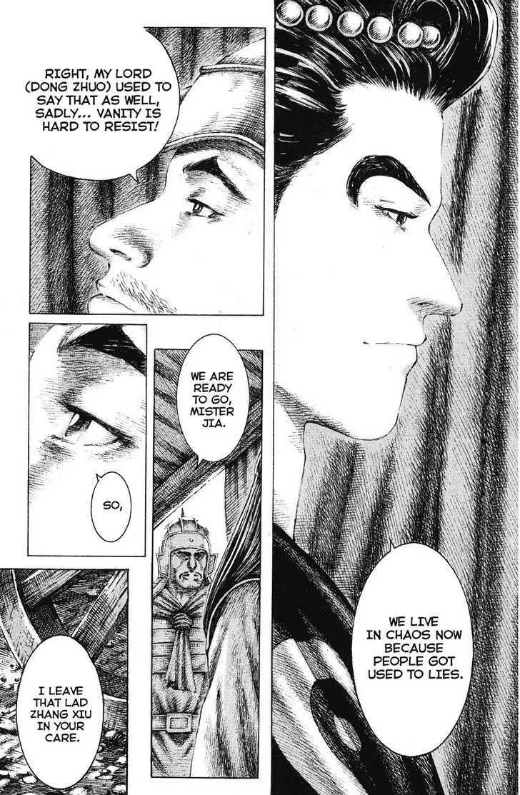The Ravages of Time Chapter 152 Online - página 5
